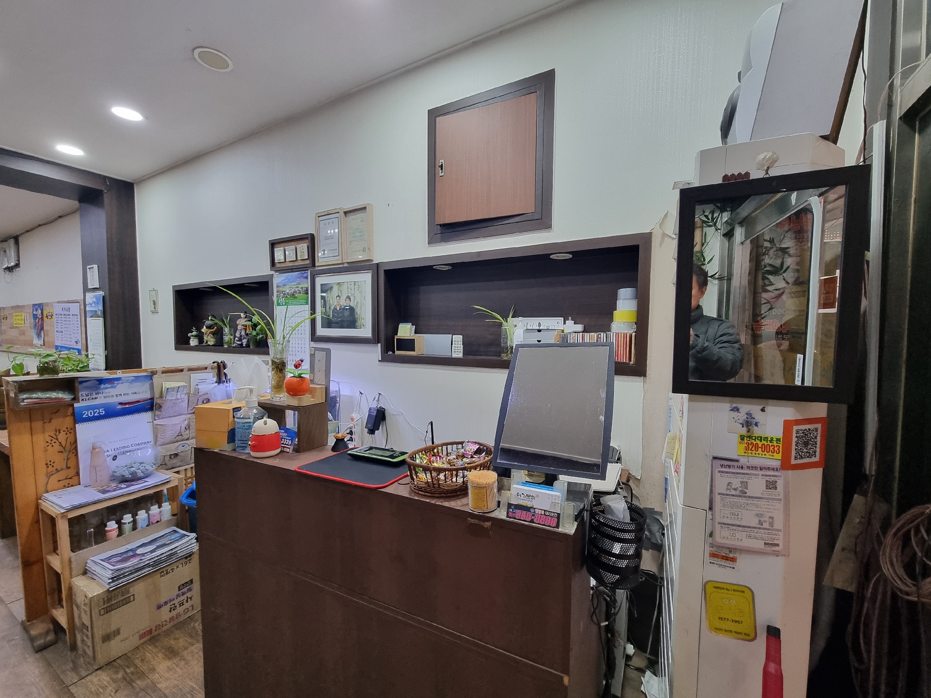 사무실 · 중앙동4가 사진 2