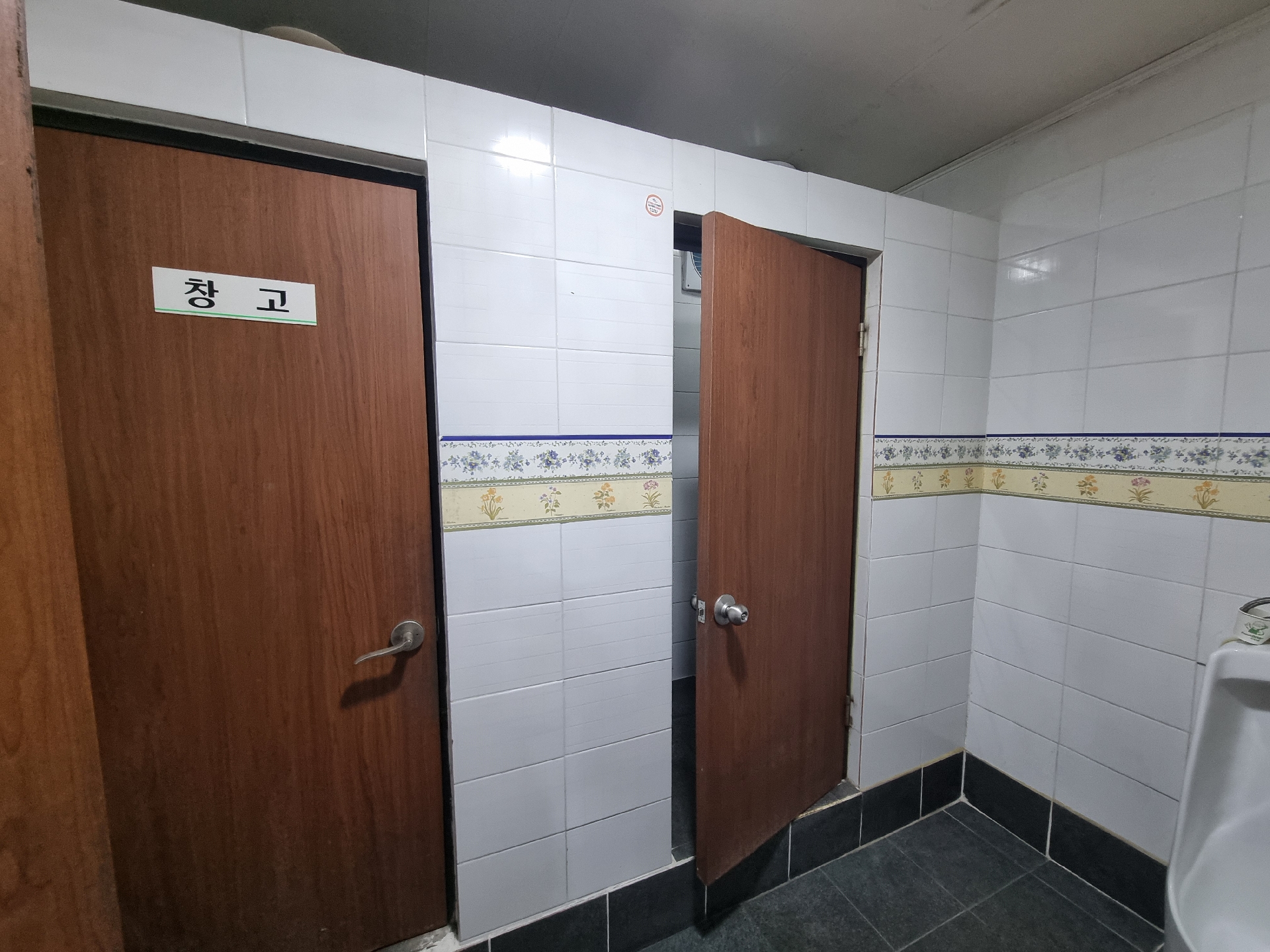 사무실 · 중앙동4가 사진 8