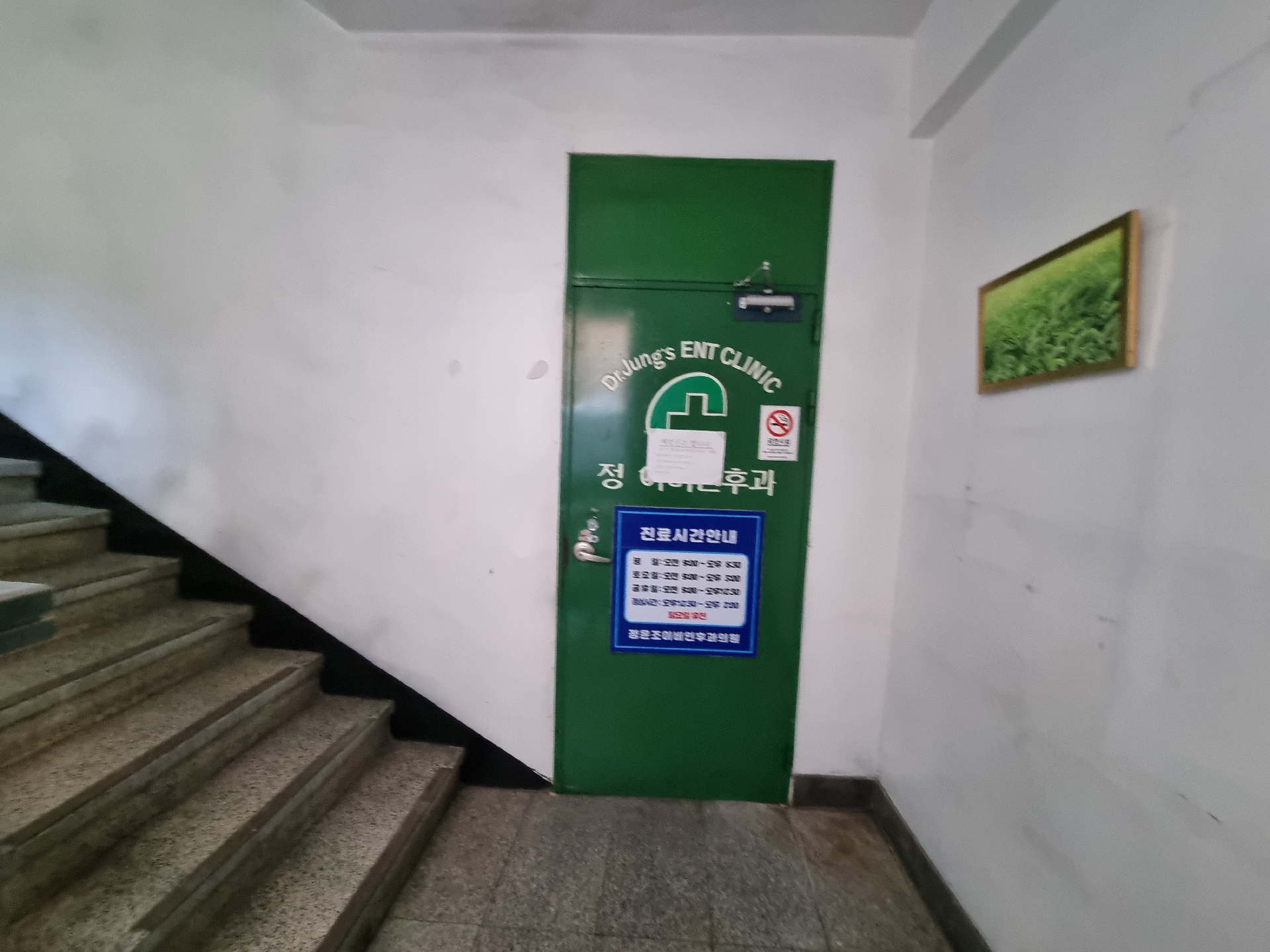 부산광역시 동구 범일동 사무실 썸네일 5