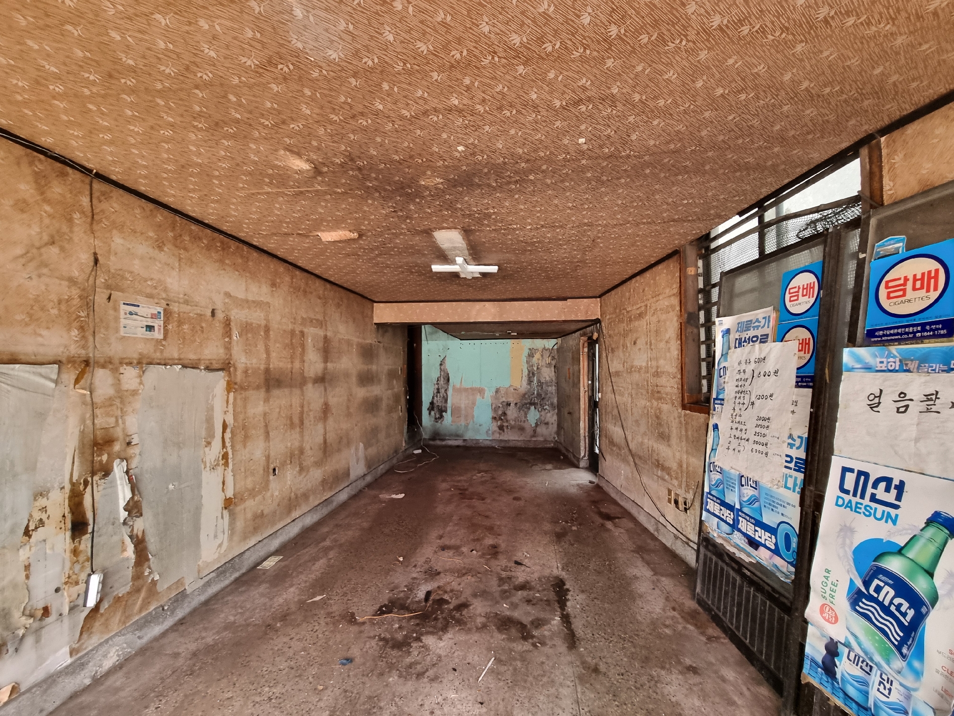 상가 · 범천동 사진 1