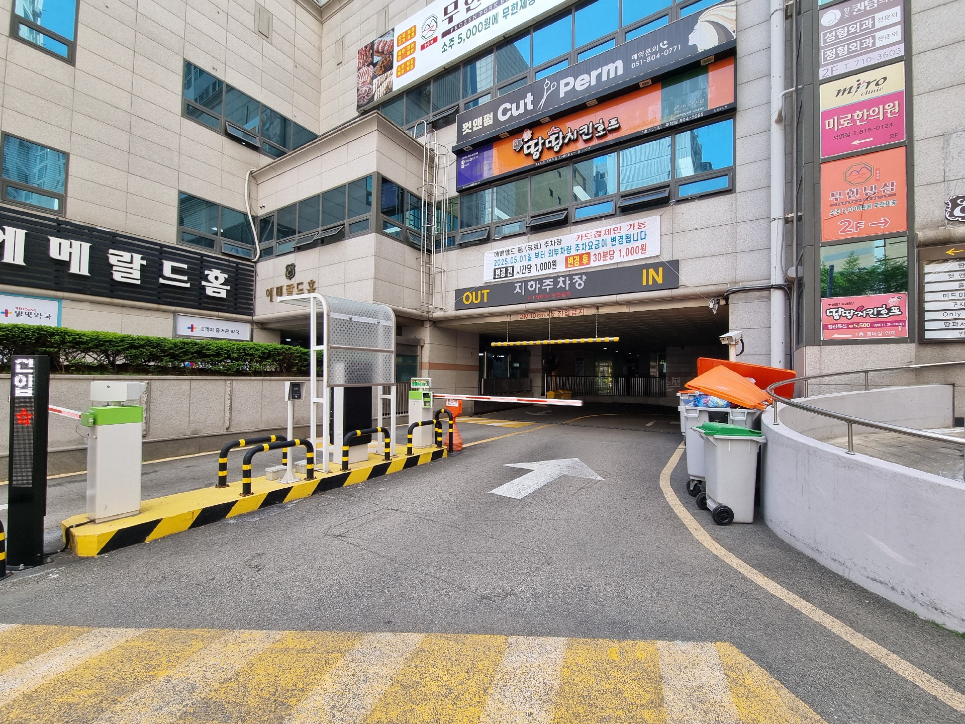 부산광역시 부산진구 전포동 상가 썸네일 8