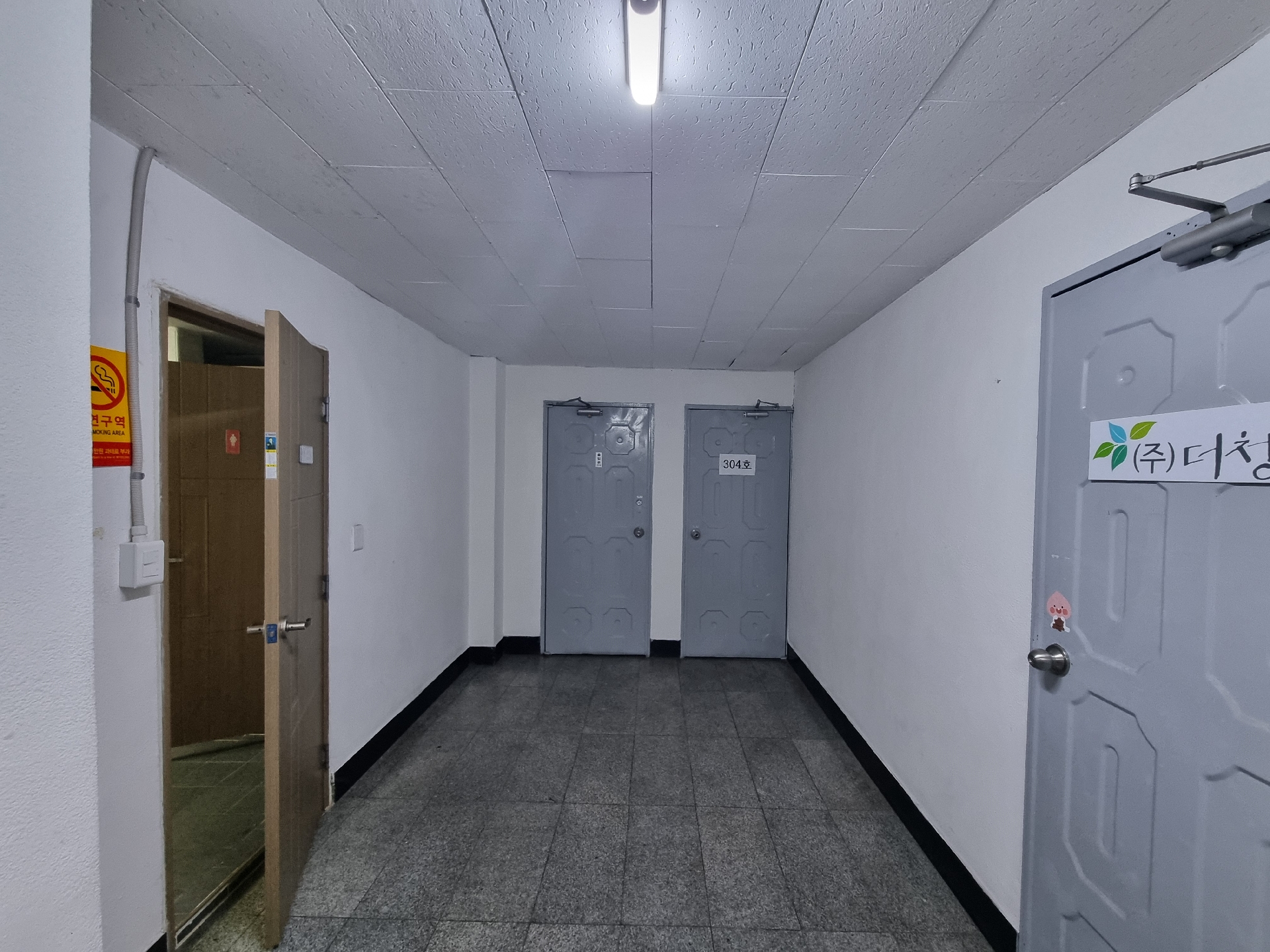 부산광역시 동구 초량동 사무실 썸네일 6