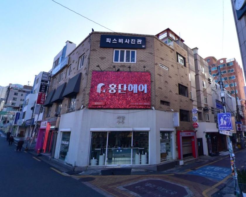 상가 · 전포동 사진 1