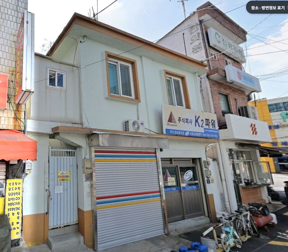 상가 · 전포동 사진 1