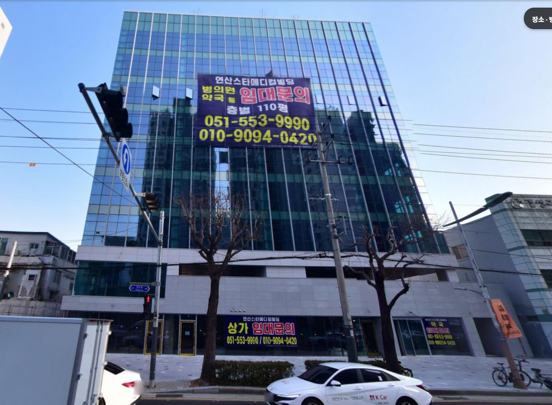 사무실 · 연산동 사진 7