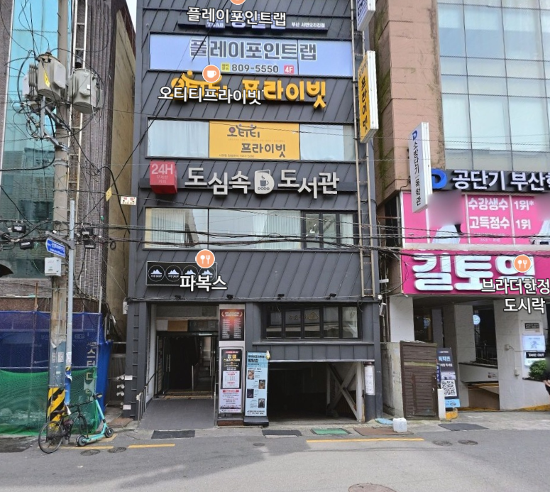 상가 · 부전동 사진 4