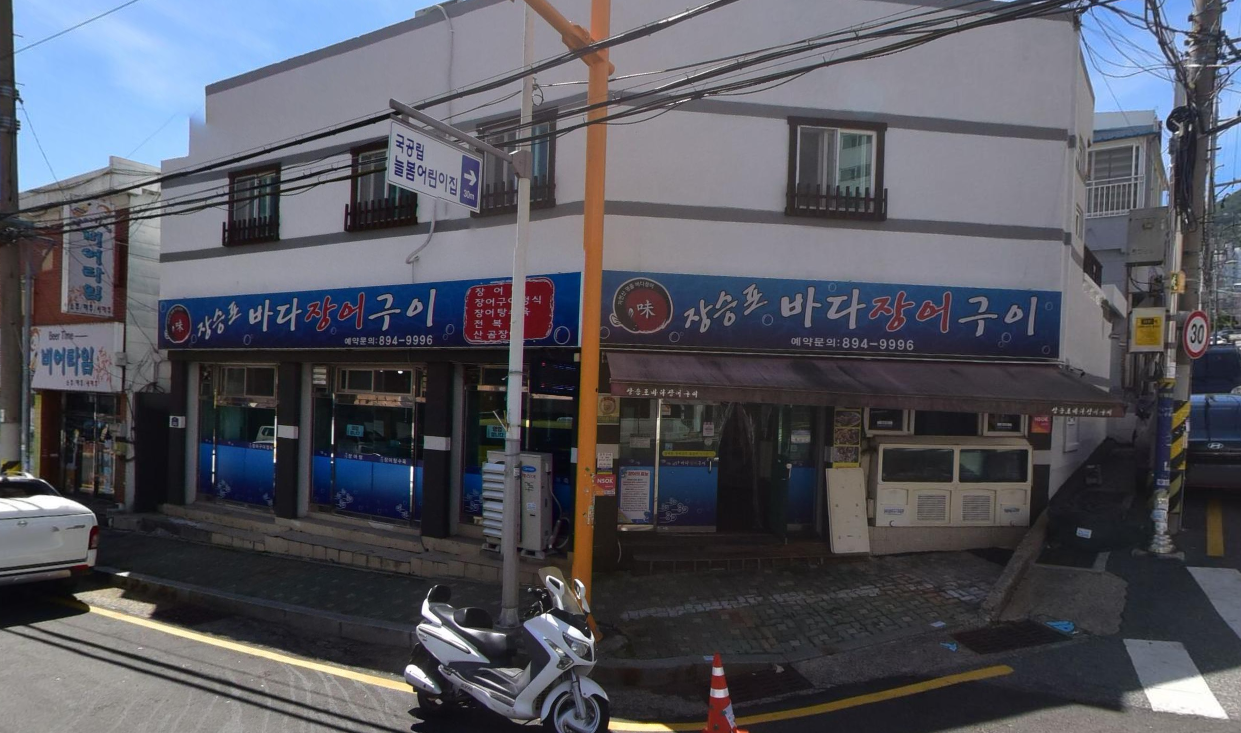 상가 · 개금동 사진 1