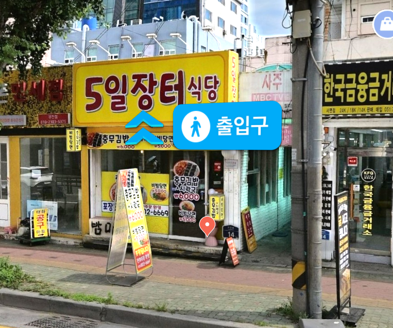 상가 · 부전동 사진 3