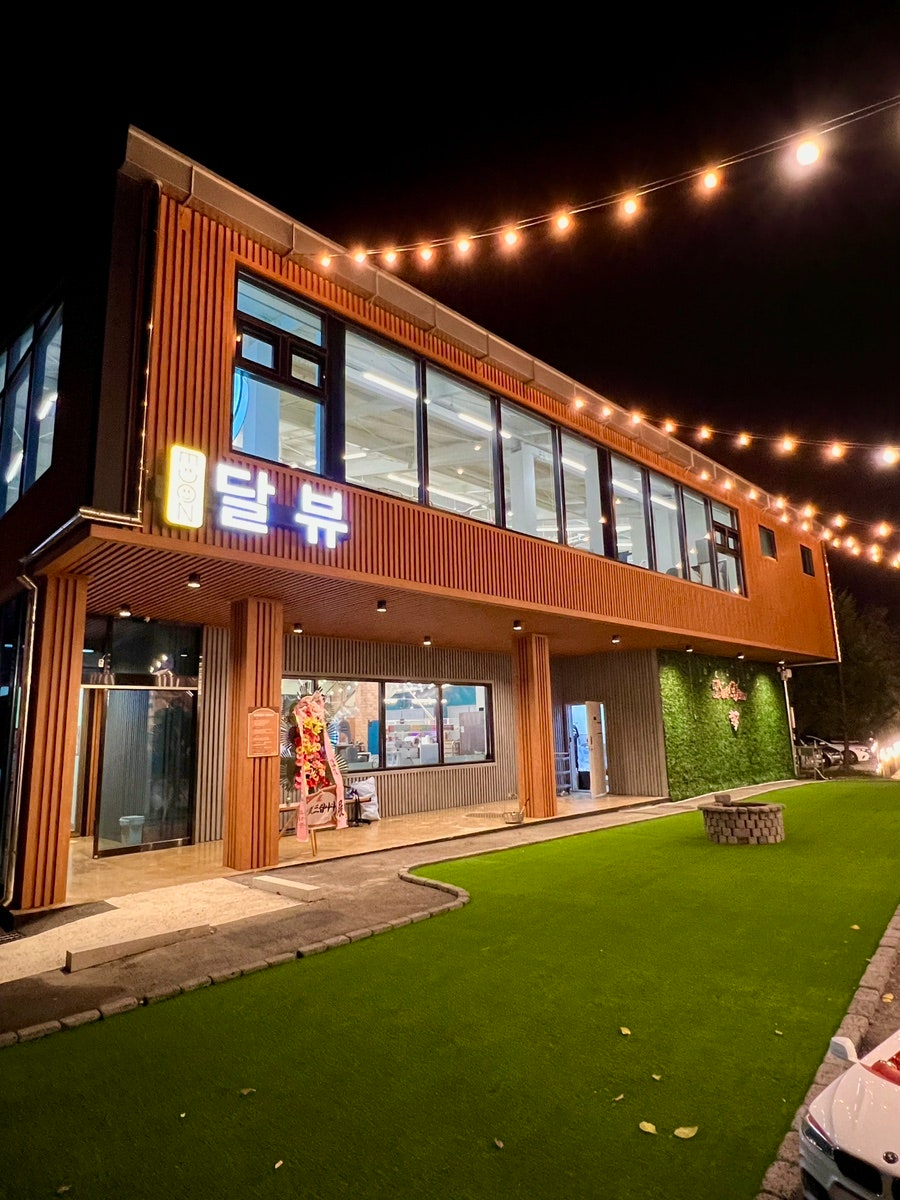 상가 · 상삼리 사진 2