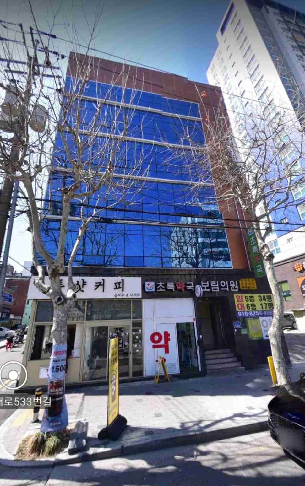 부산광역시 동구 범일동 사무실 - 1