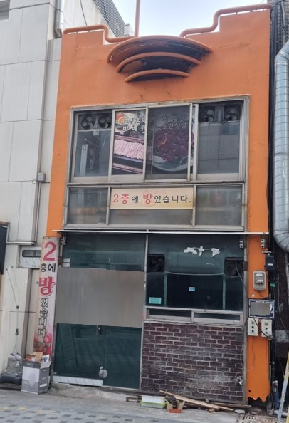 건물 · 중앙동5가 사진 3