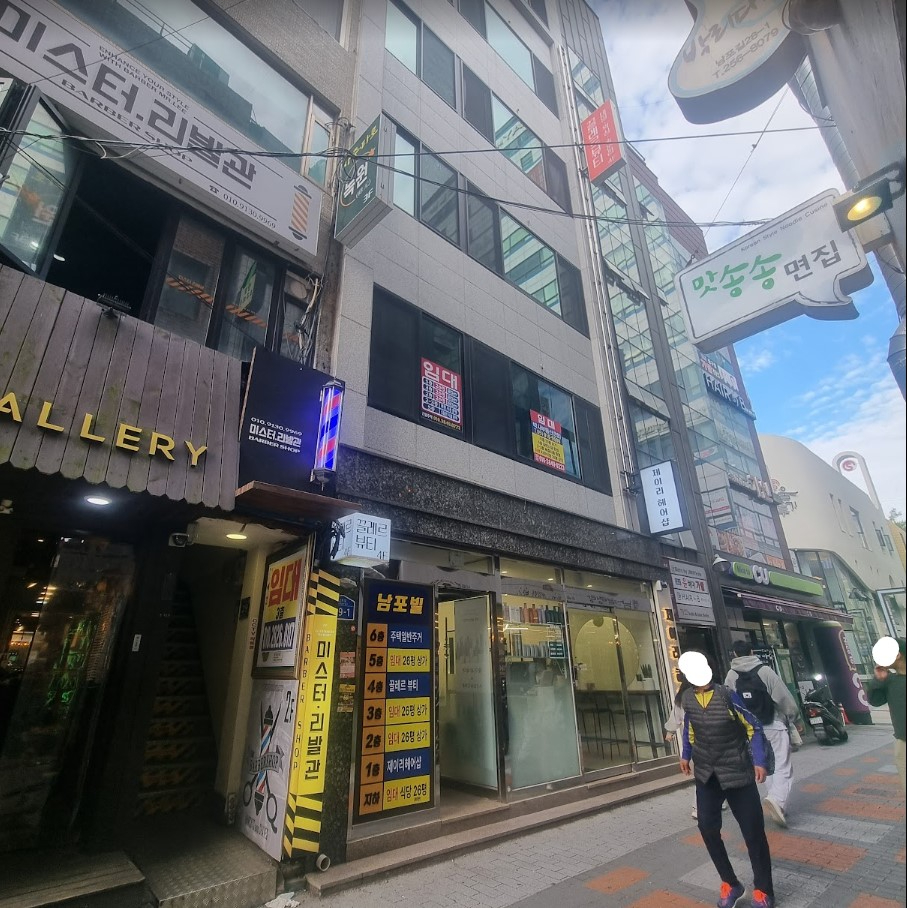 상가 · 남포동2가 사진 9