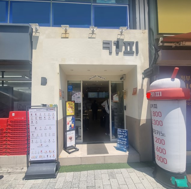 상가 · 남포동5가 사진 6