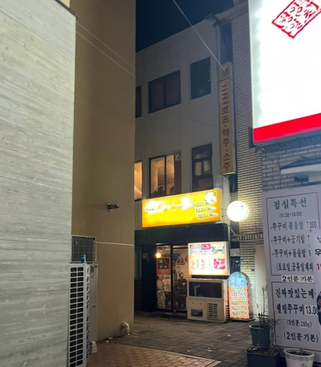 상가 · 부평동1가 사진 9