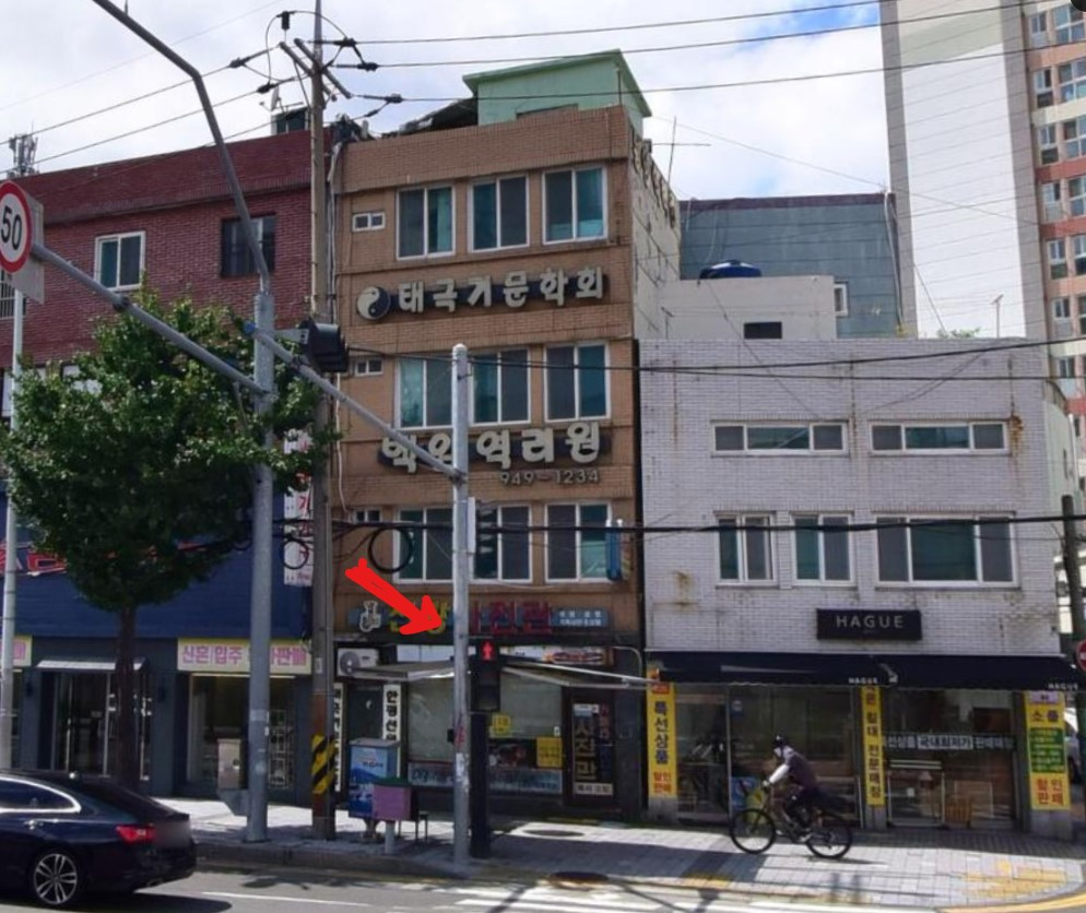 부산광역시 동구 범일동 상가 - 1