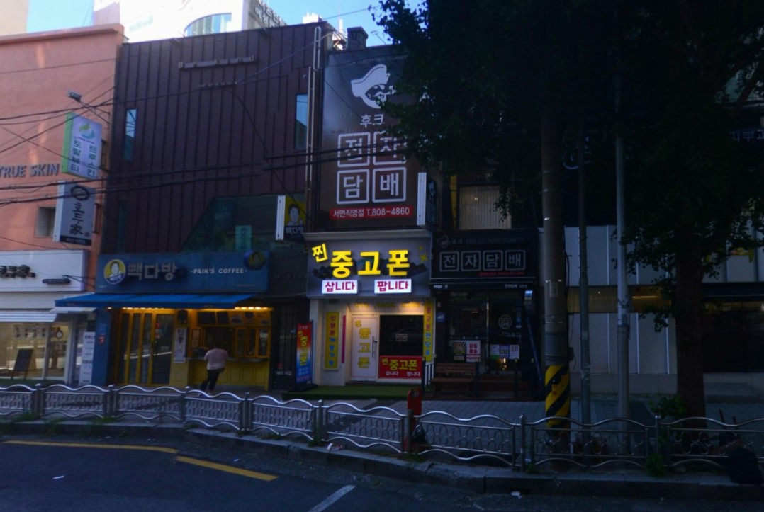 상가 · 부전동 사진 2