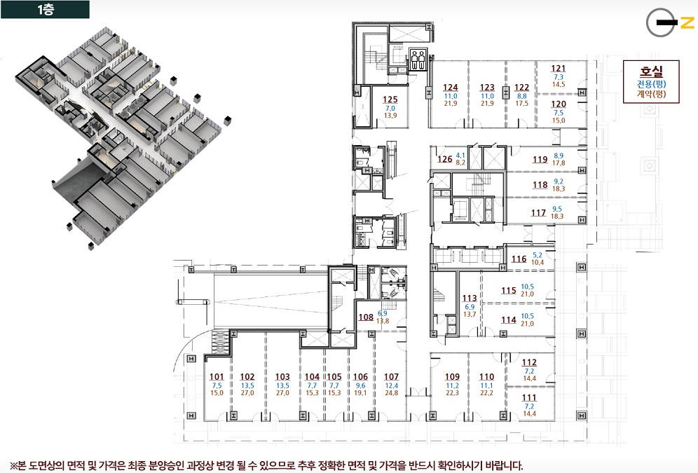 부산광역시 부산진구 부전동 상가 썸네일 2