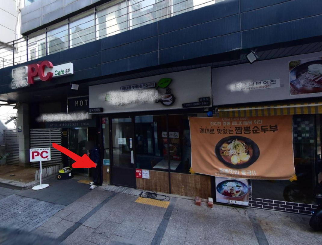 부산광역시 중구 창선동1가 상가 - 1