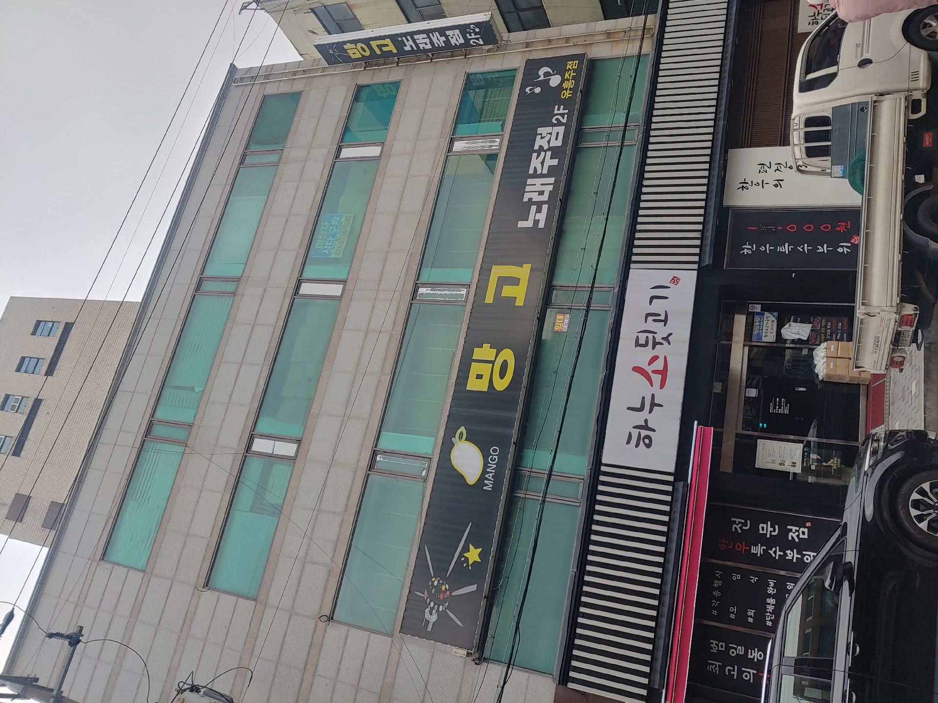 상가 · 범일동 사진 8