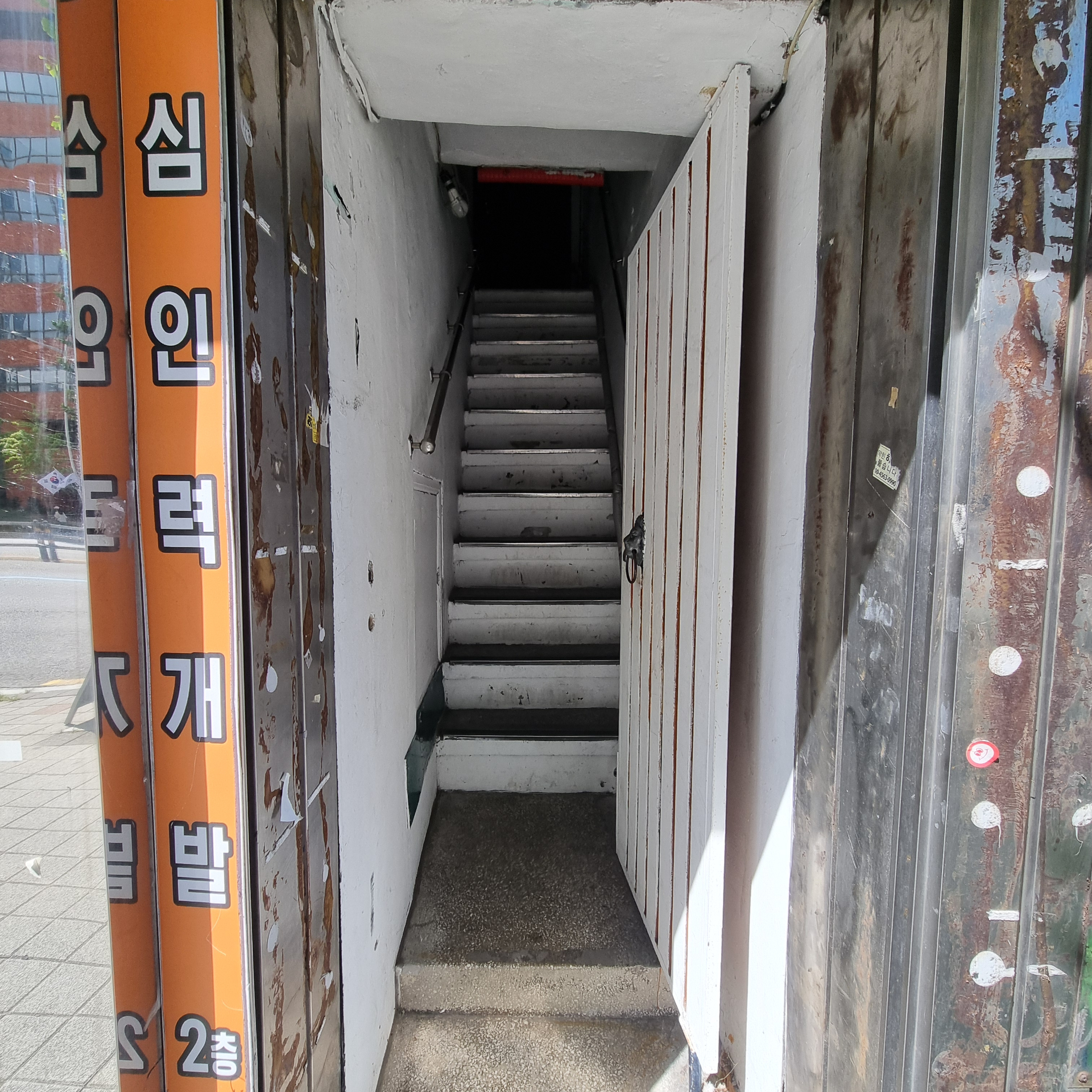 부산광역시 부산진구 양정동 사무실 썸네일 4