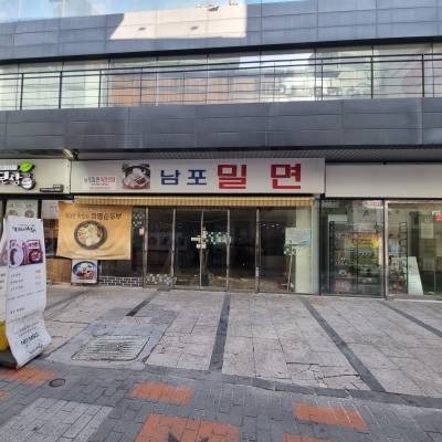 부산광역시 중구 창선동1가 40-1 한일은행 상가