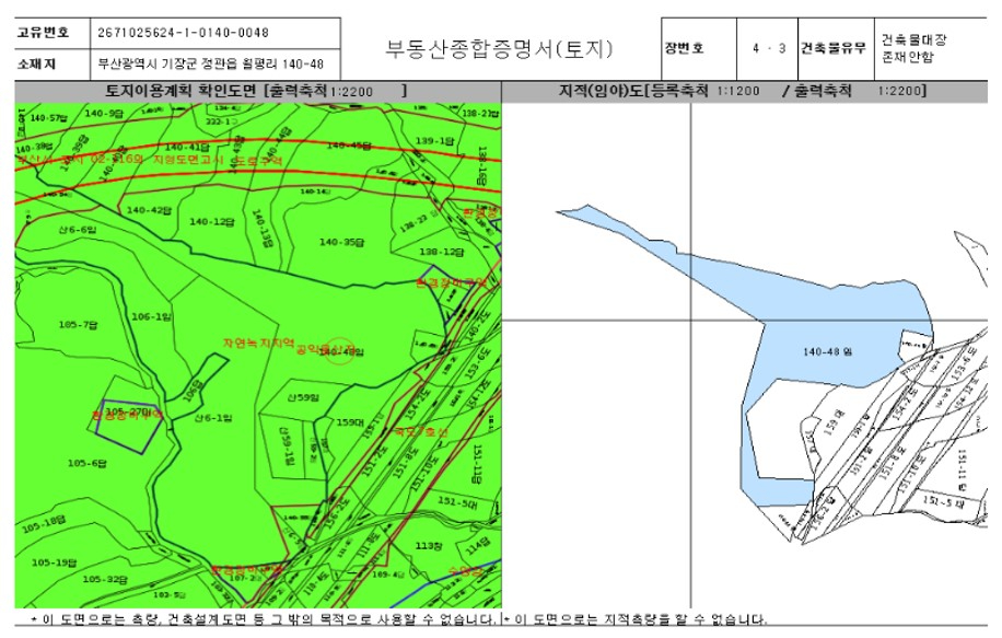 부산광역시 기장군 정관읍 월평리 140-48 건물 썸네일 4