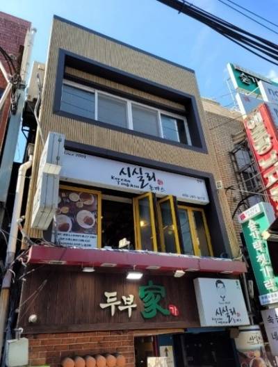 부산광역시 중구 창선동1가 9-4   상가