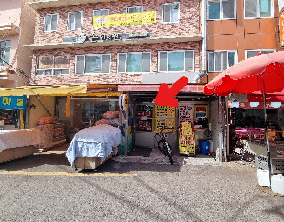 상가 · 범천동 사진 2