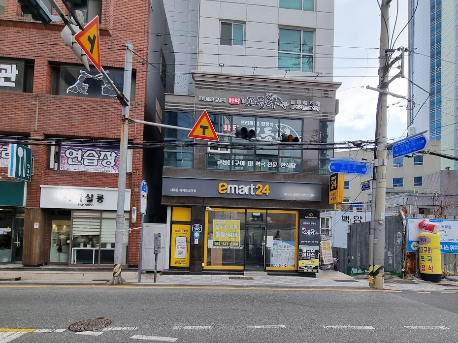 사무실 · 수정동 사진 1