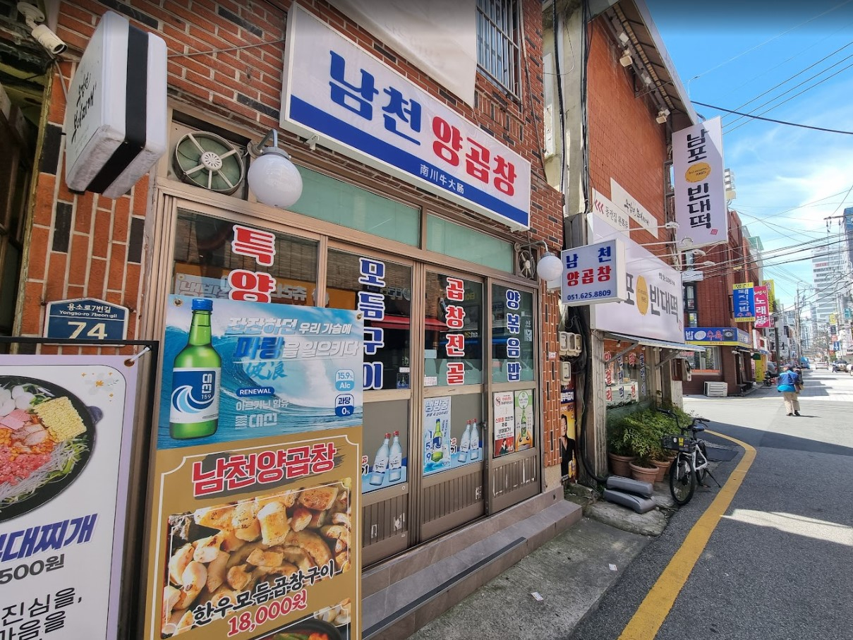 상가 · 대연동 사진 2