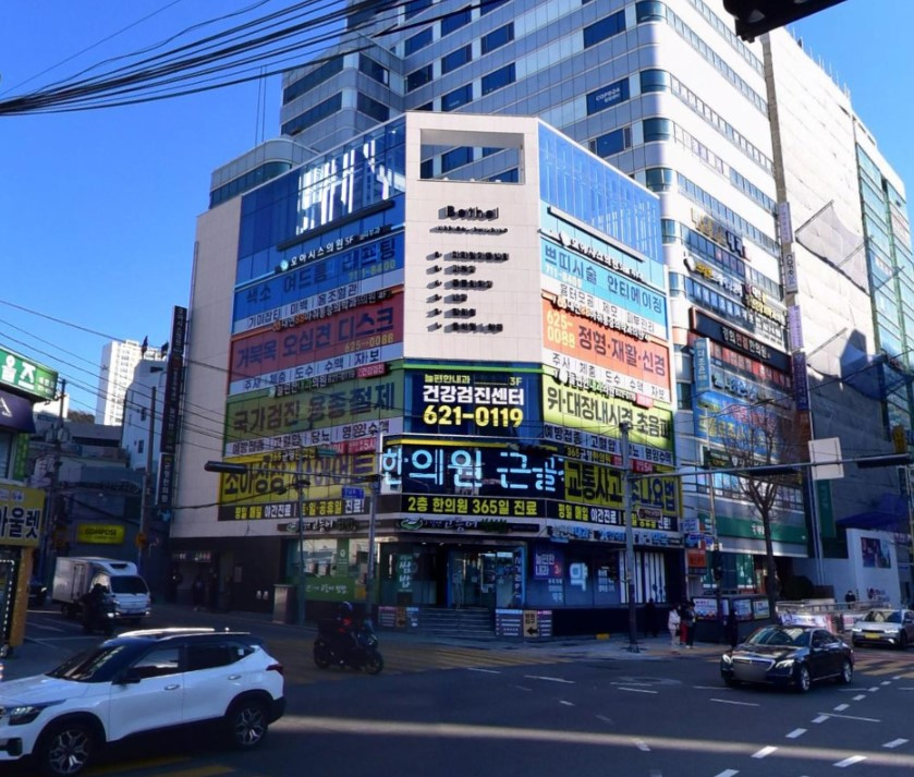 사무실 · 대연동 사진 1