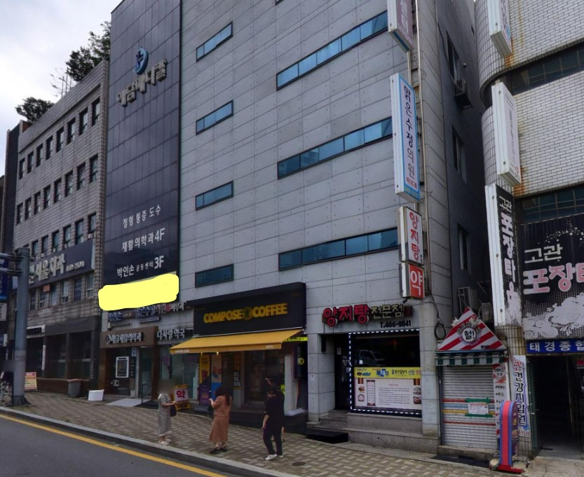 상가 · 수정동 사진 1