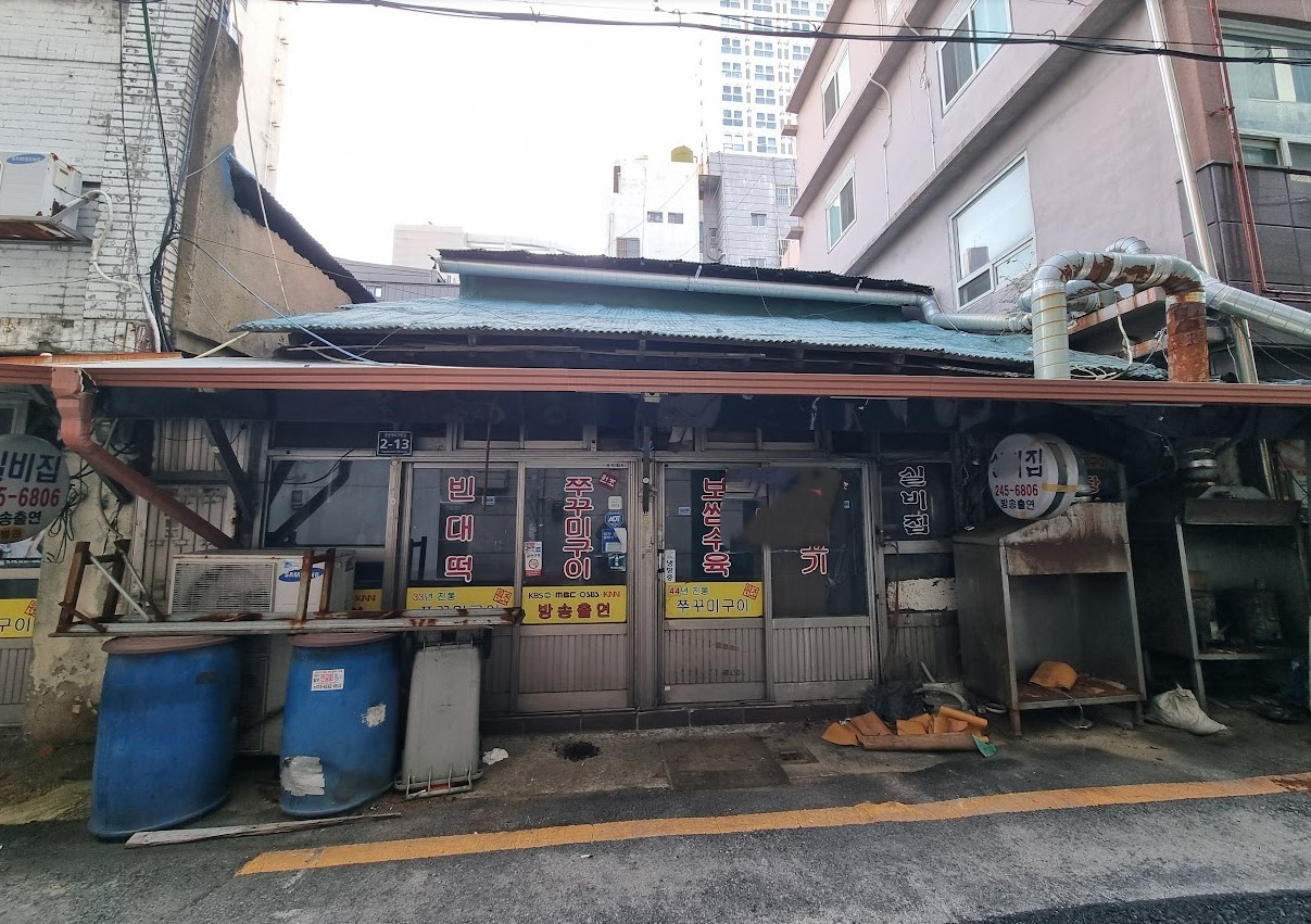 상가 · 중앙동1가 사진 1