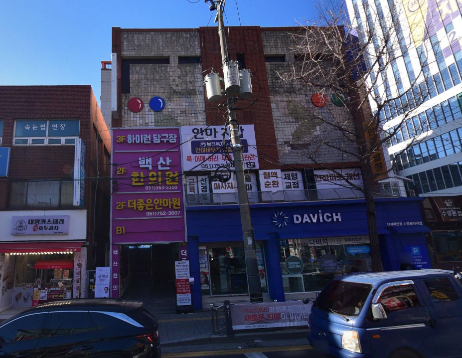 상가 · 광안동 사진 1