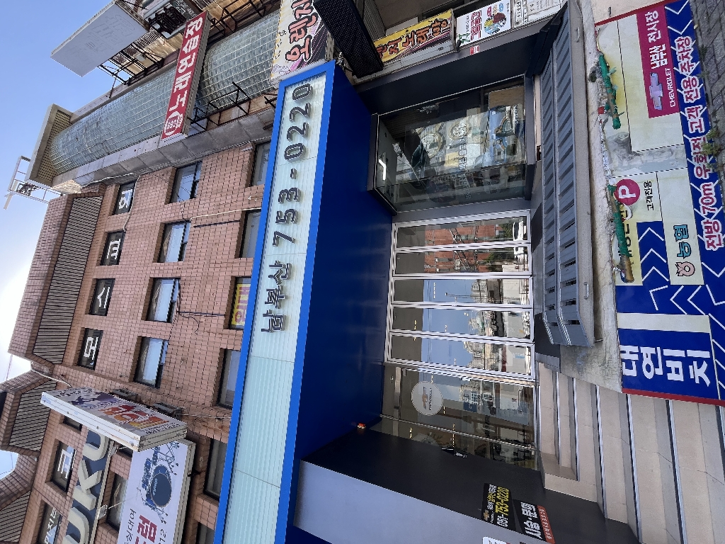 부산광역시 동구 초량동 사무실 썸네일 2