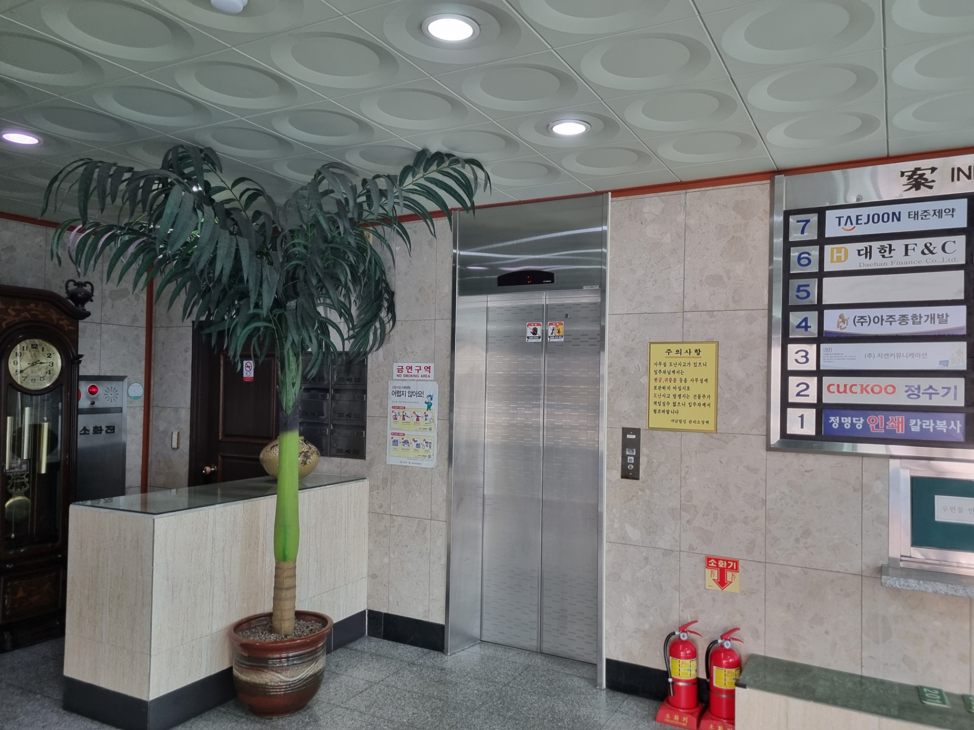 부산광역시 동구 초량동 사무실 썸네일 8