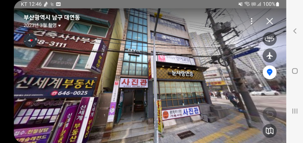 부산광역시 동구 초량동 사무실 썸네일 6