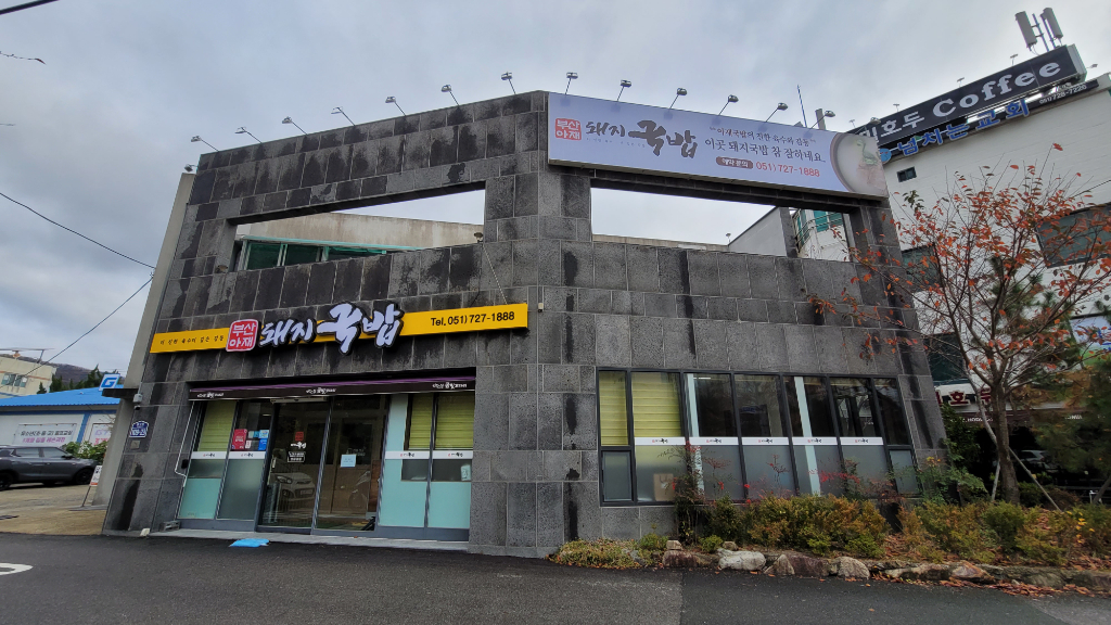 부산광역시 동구 초량동 사무실 썸네일 4