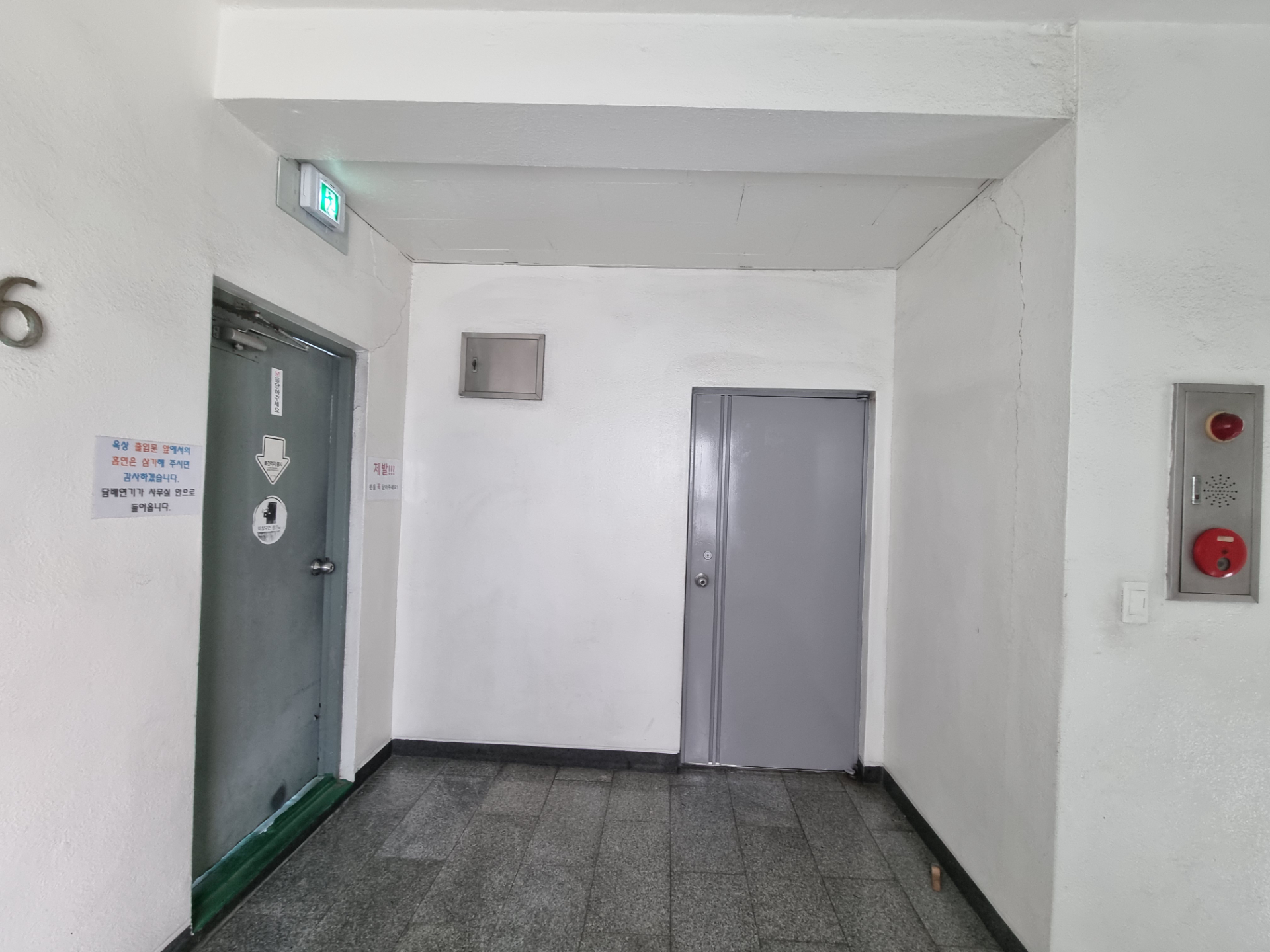 부산광역시 동구 초량동 사무실 썸네일 6