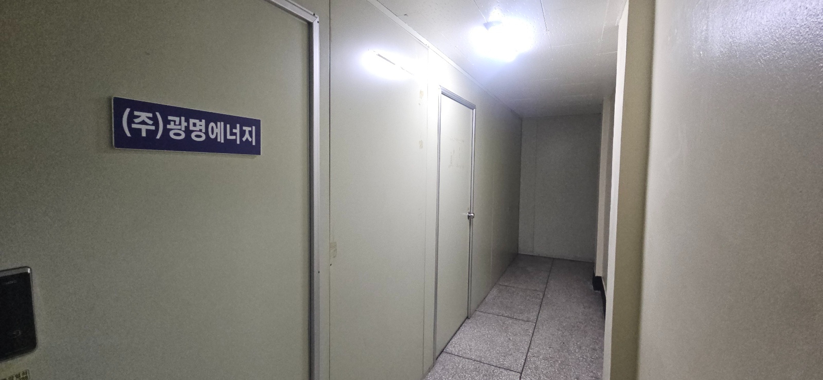 부산광역시 동구 초량동 사무실 - 1