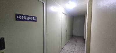 부산광역시 동구 초량동 1169-3 강남빌딩 사무실