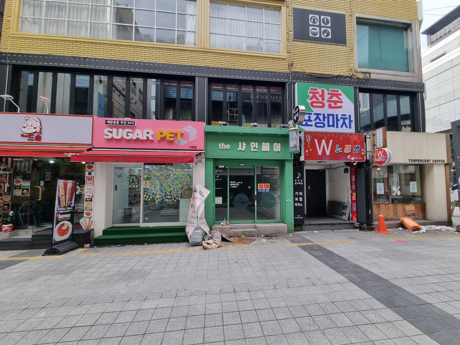 상가 · 부전동 사진 5