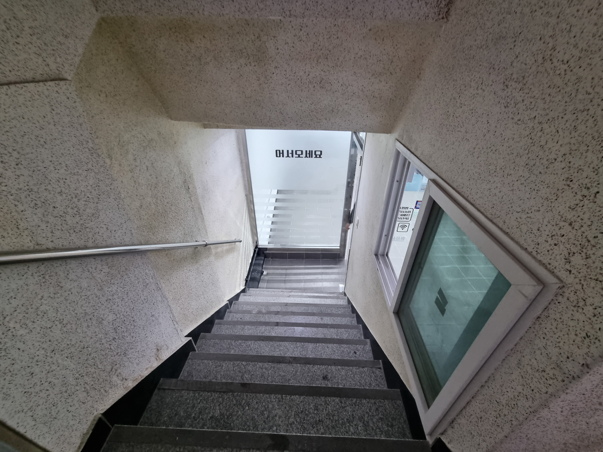 상가 · 남포동2가 사진 7