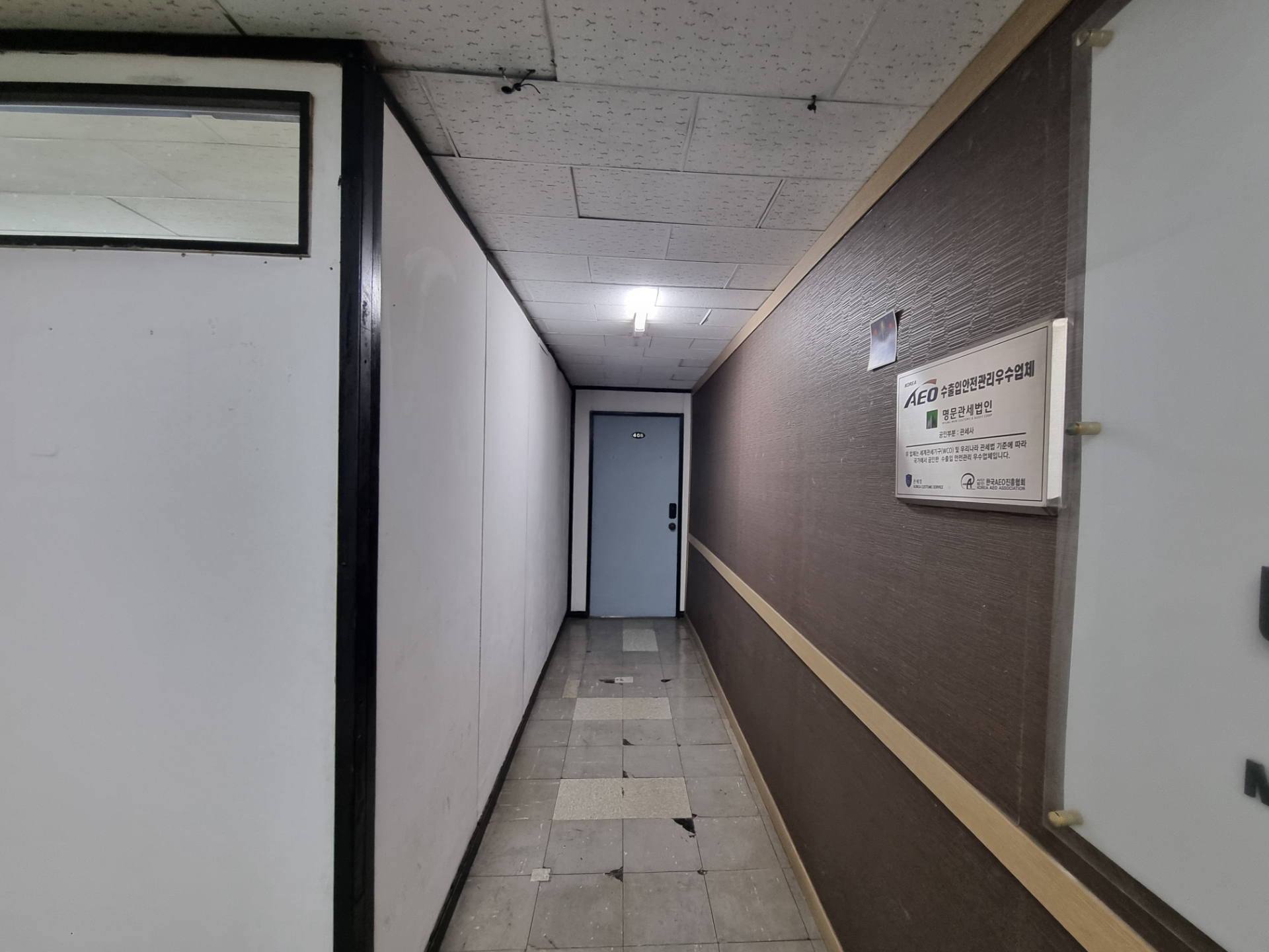 부산광역시 중구 중앙동4가 사무실 썸네일 7