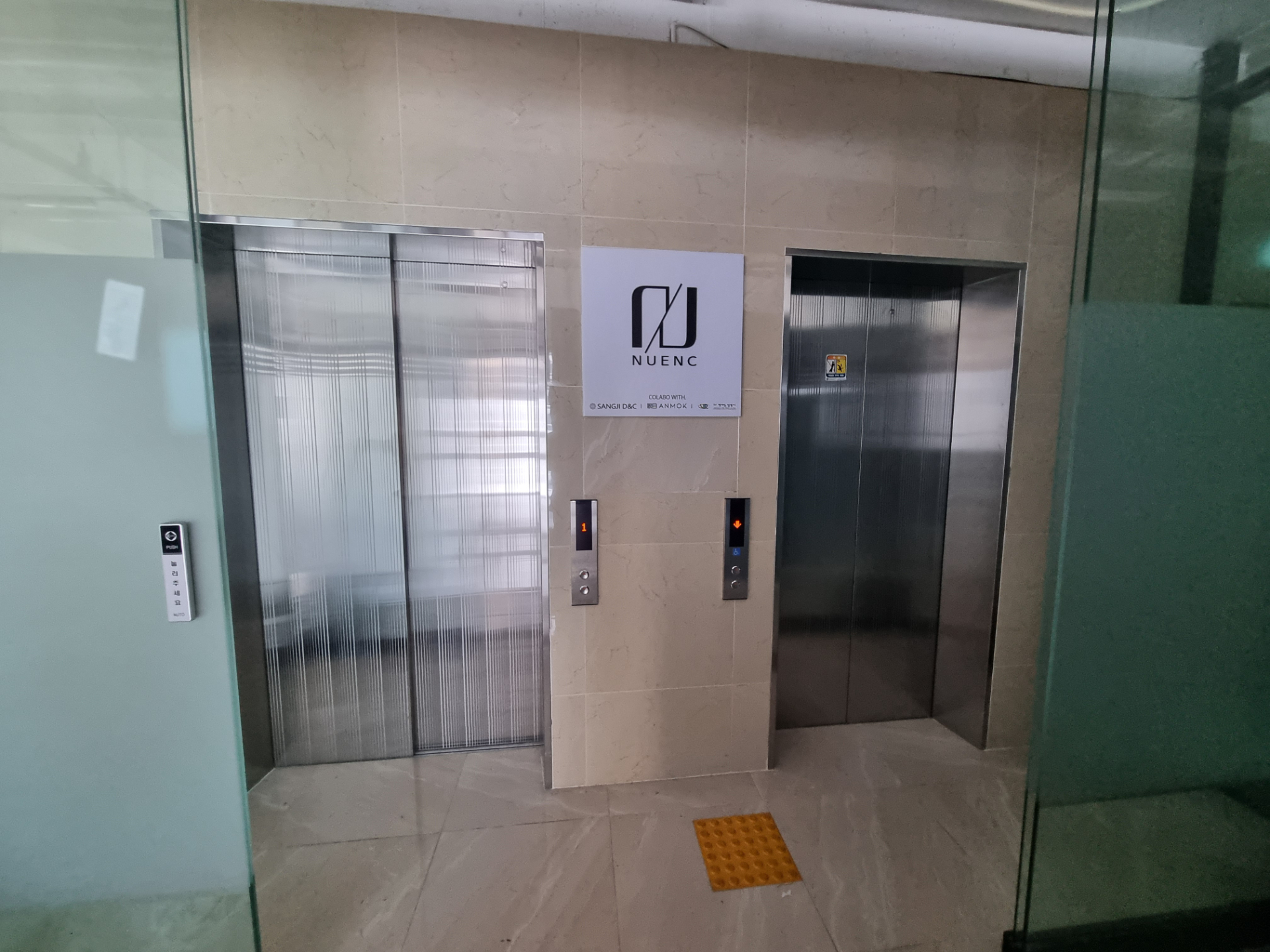 사무실 · 범천동 사진 7