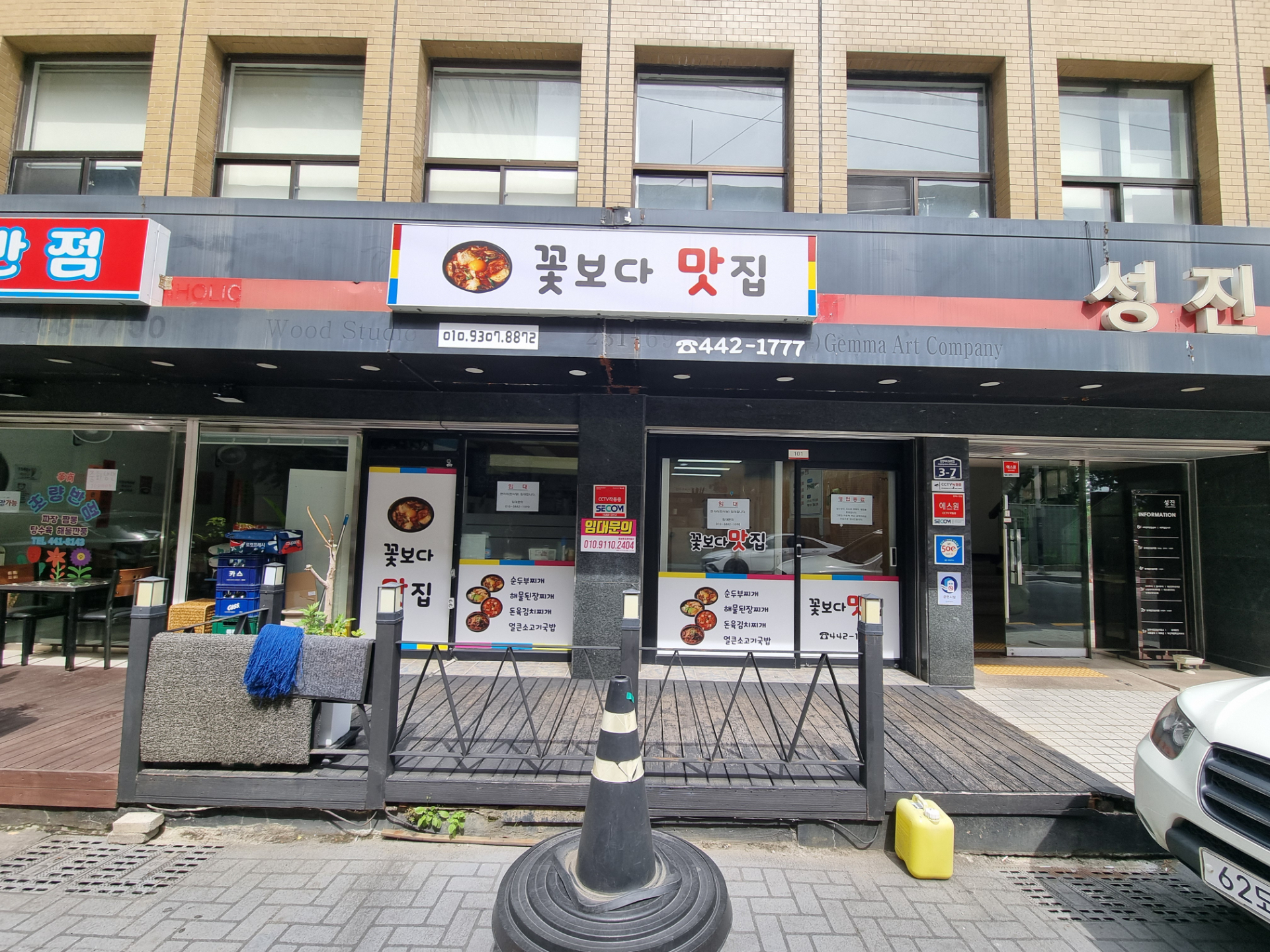 상가 · 초량동 사진 9