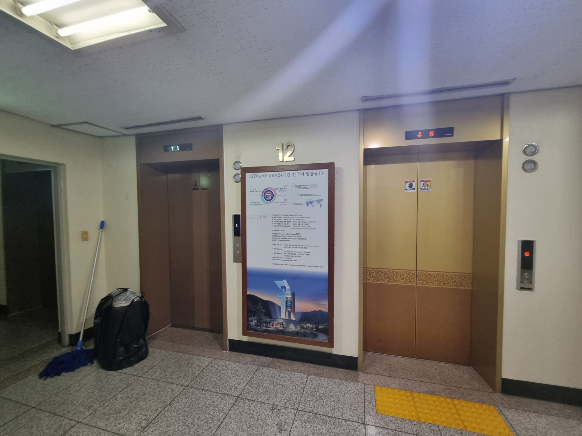 부산광역시 동구 초량동 사무실 썸네일 2