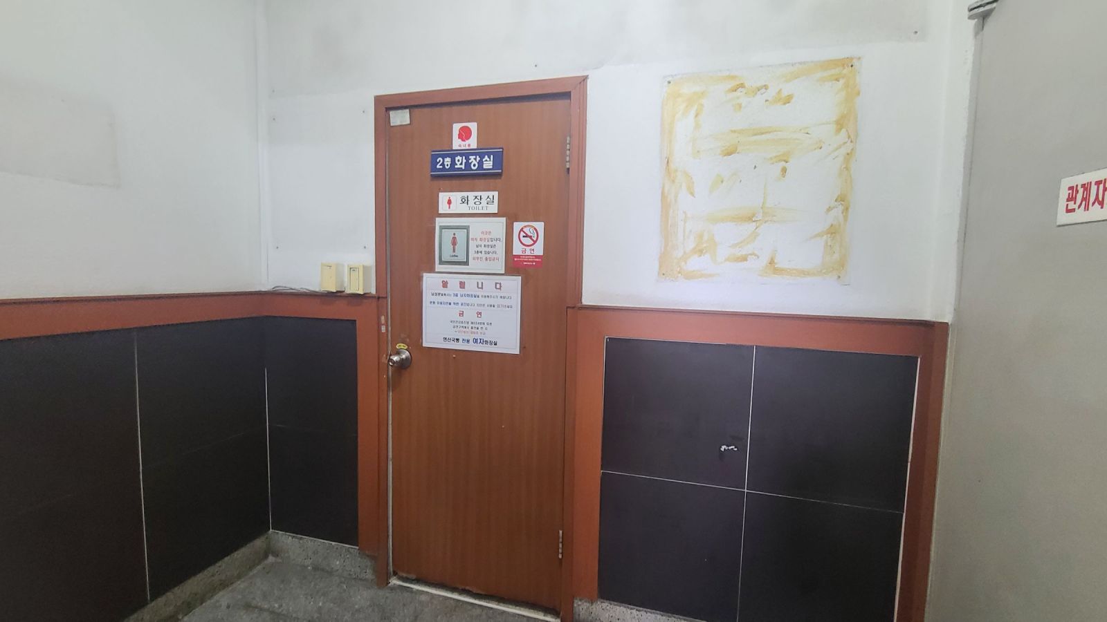 부산광역시 연제구 연산동 상가 썸네일 5