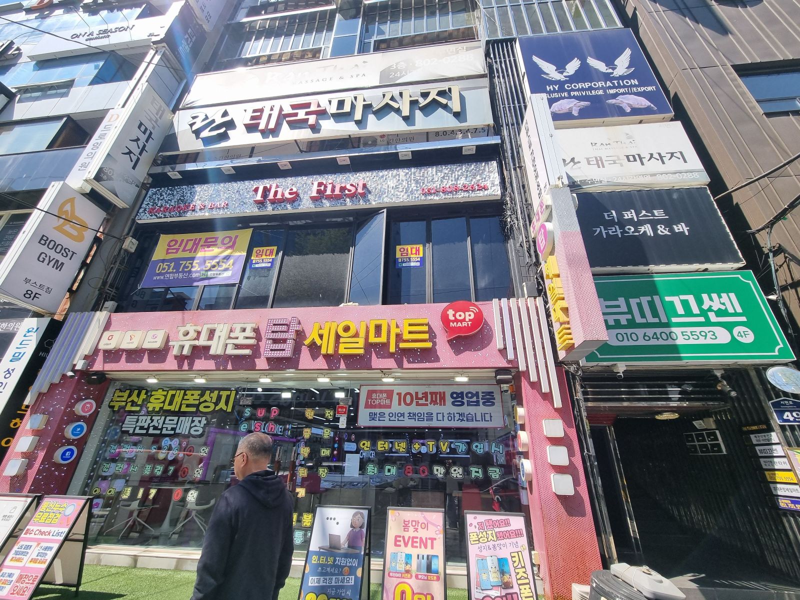 상가 · 서면로 사진 4