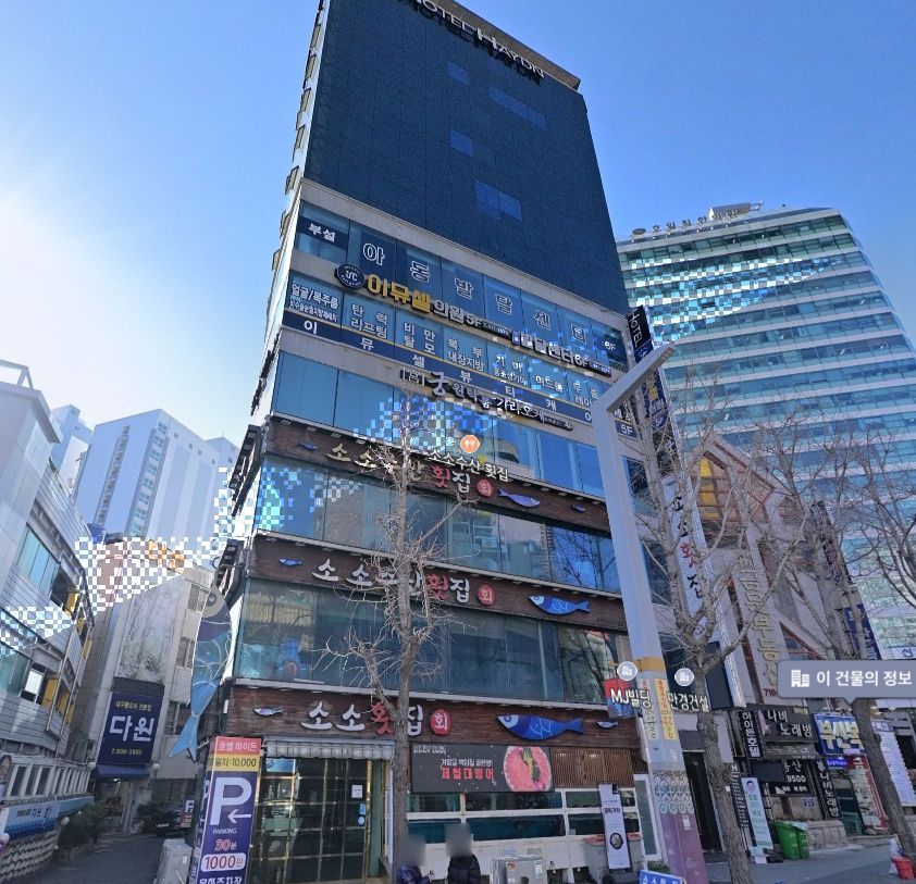 상가 · 서면문화로 사진 8